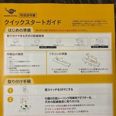 ポッピンアラジン　Aladdin X2 Plus   HDMIアラジンコネクター2,テレビチューナー付きの画像