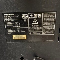 REGZA 液晶テレビ 42型　42Z1 リモコン付きの画像