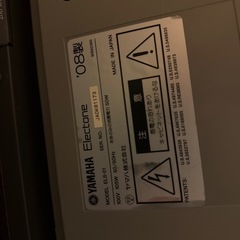 引取り先決まりました。YAMAHA エレクトーン　　els-01の画像