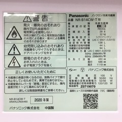 【6ヶ月間保証】SHARP(シャープ) 2ドア冷蔵庫をご紹介！トレジャーファクトリーつくば店の画像