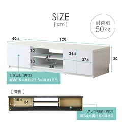 テレビ台 ホワイト 幅120cmの画像