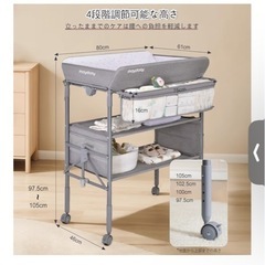 おむつ台の画像