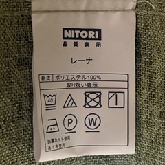 【4/5まで】カーテンの画像