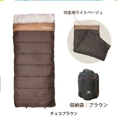 ねぶくろんの画像