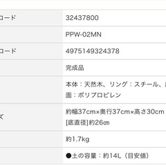 VegTrug 木製プランター 深型M 植木鉢 ガーデニング おしゃれの画像