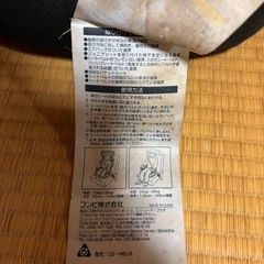 【無料】Combiチャイルドシートの画像