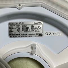 8畳用 調光調色 シーリングライト YLLW08M 2023年製の画像