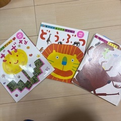絵本、図鑑セット【合計8冊】の画像