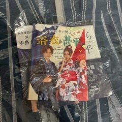 甚平　ドンキの画像