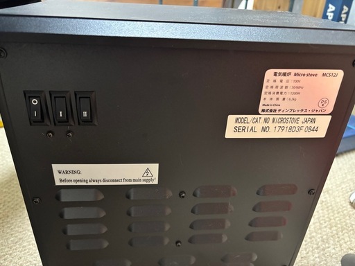 ティンプレックス　ヒーター1200W
