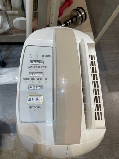 【除湿機】【アイリスオーヤマ】クリーニング済み【管理番号0329】野