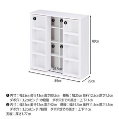 【無料】漫画収納ラック（スライド式）の画像