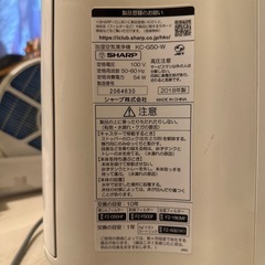 プラズマクラスター空気清浄機の画像