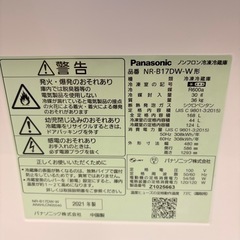 冷蔵庫　　　一人暮らし用の画像