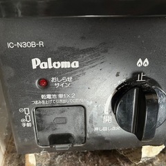 【取引中】パロマ 都市ガス用ガスコンロ  IC-N30B-Rの画像