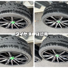 アルファード　タイヤホイールセット　20インチ　ヴェルファイア　夏タイヤ　ホイールの画像