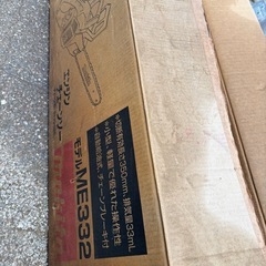 【動作良品】マキタ エンジンチェンソー ME332 ガイドバー・取説・元箱付きの画像