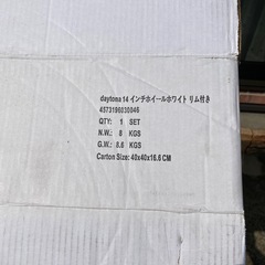 軽自動車用デイトナ鉄ホイール14インチ新品タイヤ付きの画像