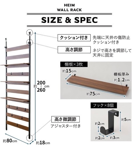 収納ラック