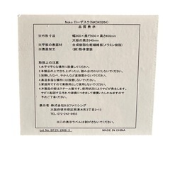 【ジ0329-21】床に座って作業ができる‼️Noko モニター台付きローデスク の画像