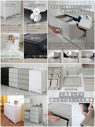 美品 衣装ケース チェスト 中が透けない 壁付き 収納 ワイド ホワイト 衣装ケース 収納 ホコリが入らない YAMAZEN