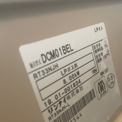 ガスコンロ、無料でお譲りしますの画像