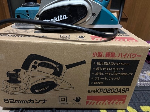 マキタ電気カンナ (た) 庭瀬のその他の中古あげます・譲ります 