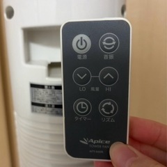 サーキュレーター　リモコン・タイマー付きの画像