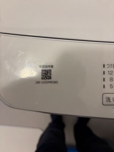 ハイアール　Haier 全自動電気洗濯機　5.5kg JW-U55MK 白　一人暮らし　単身　美品　2025年製