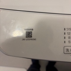 ハイアール　Haier 全自動電気洗濯機　5.5kg JW-U55MK 白　一人暮らし　単身　美品　2025年製の画像