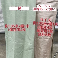 カーテン
の画像