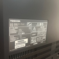 テレビ （TOSHIBA REGZA 2012年製）ローボードの画像