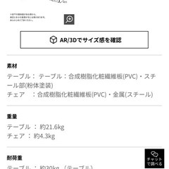 LOWYA  ダイニングテーブルセット7点　ダークブラウンの画像