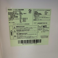 ハイアール　Haier ノンフロン冷凍冷蔵庫　JR-F15KS 150L 一人暮らし　ホワイトの画像