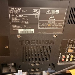 【受け渡し者決定】TOSHIBA  テレビ 19インチ  19A2の画像