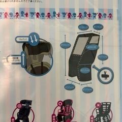 未開封 子供乗せ 自転車 後部座席 チャイルドシート レインカバー の画像