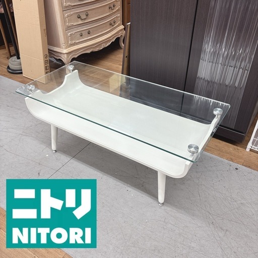 【?買取市場 柴田店】 I608 ? NITORI センターテーブル ノルディック2 9645 ⭐ クリーニング済