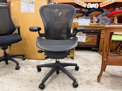 【愛品館 江戸川店】HermanMiller アーロンチェア Bタイプ（ハーマンミラー）