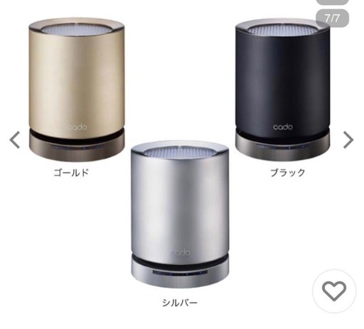 cado カドー　空気清浄機　AP-C110 GOLD