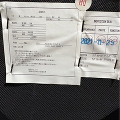 【ニトリ】ダイニングチェア 合皮 ブラウンの画像