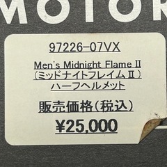 希少ハーレー純正ヘルメットの画像