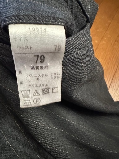 八街高校男子制服