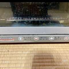 オーブントースターの画像