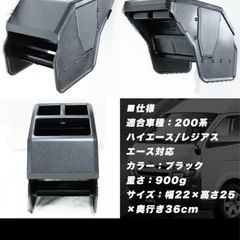 ハイエース用ゴミ箱ダストボックスの画像