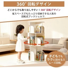 回転式本棚・絵本棚・絵本ラック（360°回転）の画像