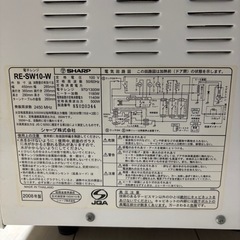 オーブンレンジの画像