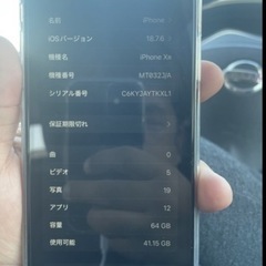 iPhoneXR 64Gbの画像