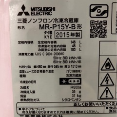 三菱　2ドア冷蔵庫　MR-P15Y-B 2015年製　中古冷蔵庫の画像