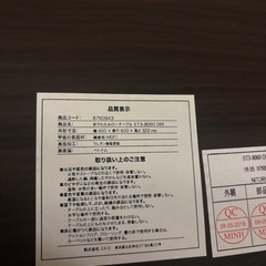 ローテーブルの画像