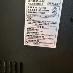 ミドルワイド 展型ファンヒーターNI BLT-999B-8-BK 商品CD:8301723 2021年製　ニトリの画像